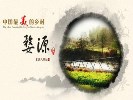 婺源出发 当地游 跟团游 东线 北线 纯玩一日游【天天铁发】